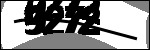 متن برای شناسایی